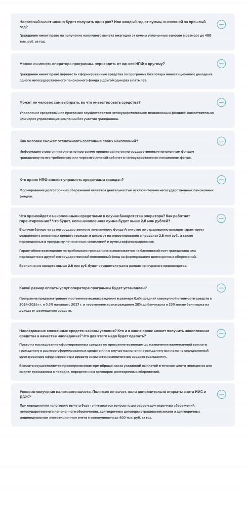 1.4 Приложение_page-0005.jpg 1.4 Приложение_page-0005.jpg