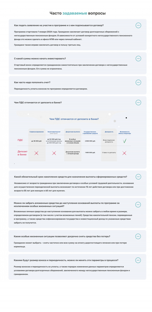 1.4 Приложение_page-0003.jpg 1.4 Приложение_page-0003.jpg